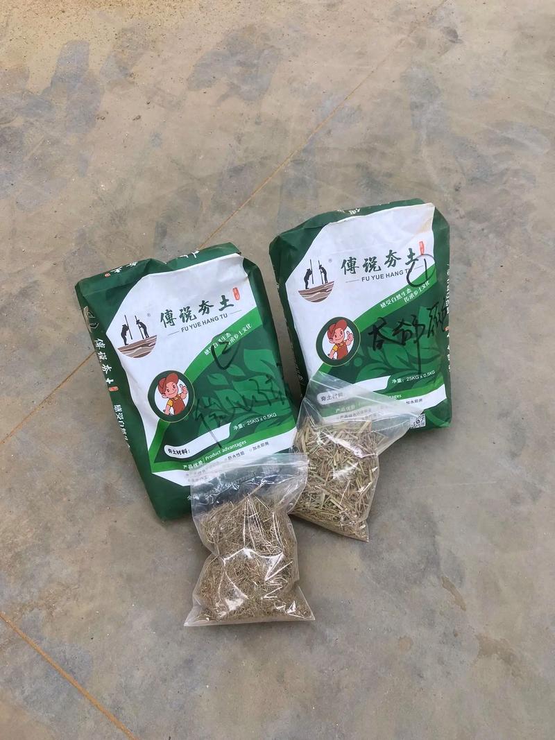 夯土工厂假期发货安排通知