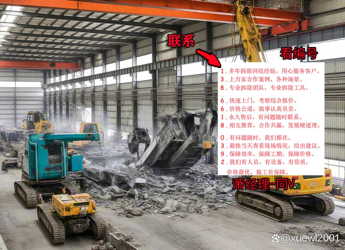 钢结构拆除队如何守护能源新都？——榆林顺风科技的绿色拆除实践