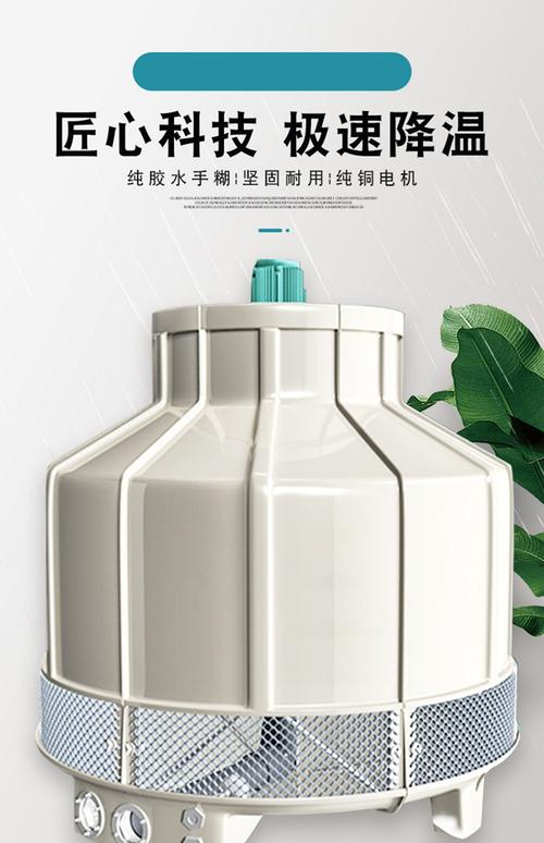 顺风科技OLAD冷却塔 玻璃钢凉水塔助力工业工厂高效散热