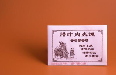 防油纸袋和防油袋子有区别吗_科技_网