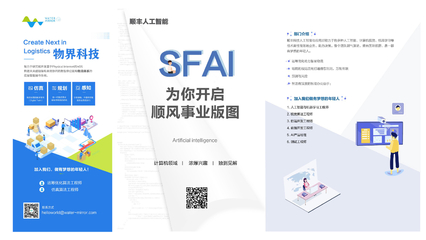 物料
