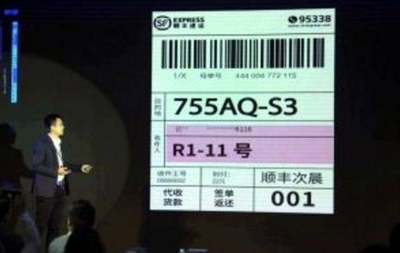 新兴业务爆发,黑科技崛起,顺丰的大物流布局能够抗衡新零售吗?