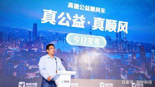 马云推出的"网约车"已在部分城市上线,滴滴更加担心了?