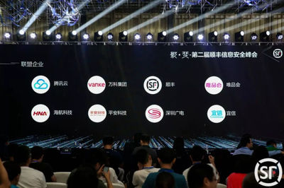 快递安全再升级,顺丰推出"隐址件"